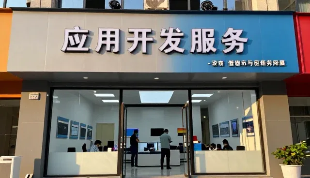 从农业基地应用看企业级云平台未来发展方向